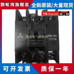 原装 日本进口三菱电磁直流接触器SRD DC48V现货质保一年 正品