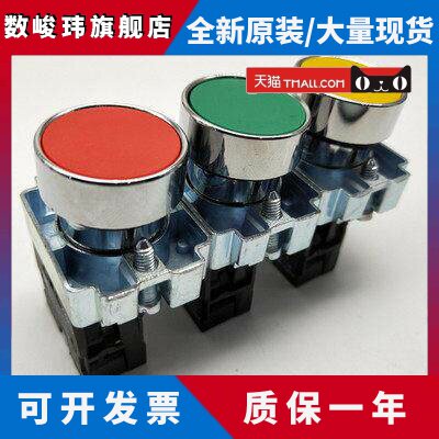 按钮XB2BA31BD21BD33BA42BS542BC31带灯基座ZB2BE101指示灯BVM3LC