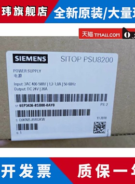 西门子6EP3436-8SB00-0AY0调节型电源6EP3437-8SB00-0AY0原装模块