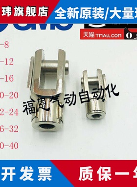 SMC气缸C85/CP96接头GKM12-24/10-20/16-32/20-40/8-16/6-12/27X2