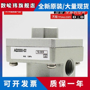 AQ3000 快速排 气动快速排气阀AQ2000 AQ5000