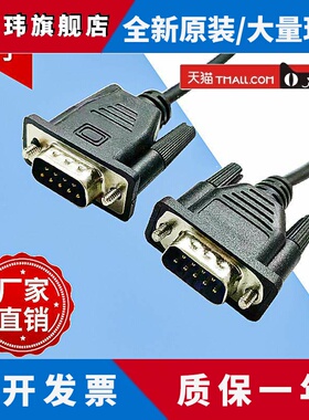 威纶通MT8102/6103IE/IP触摸屏与S7200/300西门子PLC通讯线