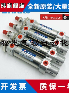 台湾SHAKO新恭气缸PCC/PCD/PCA/PC20B15/25/50/75/100/125/150C