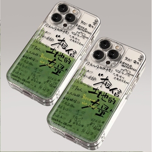 十个勤天语录适用opporeno11创意手机壳oppo reno9/8/10/3pro真我gtneo5新款时尚findx3/x5个性a52/a3pro/k10