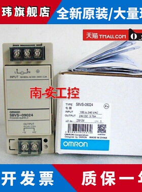 电源S8VS-03024/06024A/01524/09024A/12024/18024/24024/48024AB