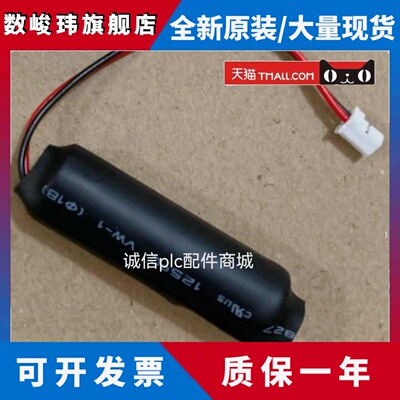 原装FUJI AMP H10212 H1021H H10195 H10128贴片机工作头电池3.6V