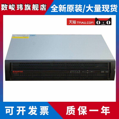 山特UPS不间断电源C10KS RACK机架式C10KRS在线式10KVA/9000W主机