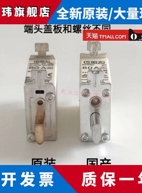 SIBA西霸保险丝2000013 NH000 GL/GG 500V 35A40A50A63A80A 100A