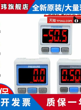 数显压力开关 ISE30A-01-N-ML ZSE30A-01-N-ML/ISE30A-01-A-ML