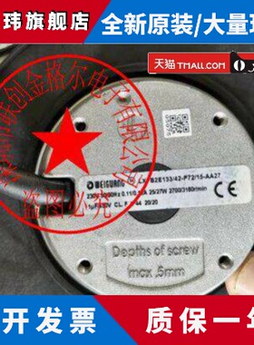 LXFB2E133/42-P72/15-AA27SC133A1-052-000 230V0.11/0.12A25/27W