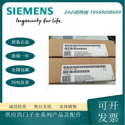 西门子全新原装SIMATIC操作面板OP77A LC4.5寸6AV6641-0BA11-0AX1