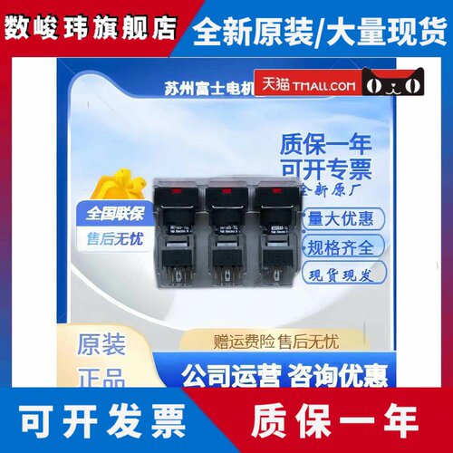 原装富士按钮开关AH165-SLG11E3 AH165-ZSGE3 AH165-TGLG11E3R,WY