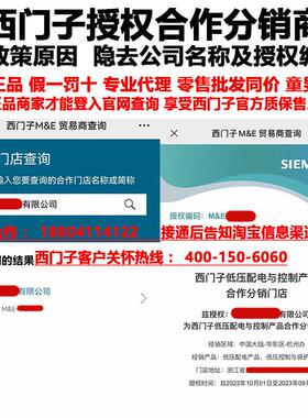 西门子断路器3RV6021-4AA 4BA 4CA 4DA 4EA 4FA 4PA4NA15 3RV6011