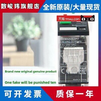正品施耐德RXM2AB2BD 4AB2BD/P7/F7/B7/JD小型继电器底座RXZE1M2C