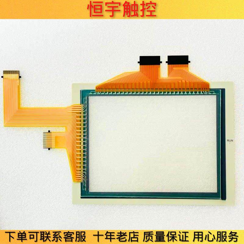 全新 NS8-TV00B-V1 NS8-TV00B-V2 NS8-TV00B-ECV2 触摸板 保护膜