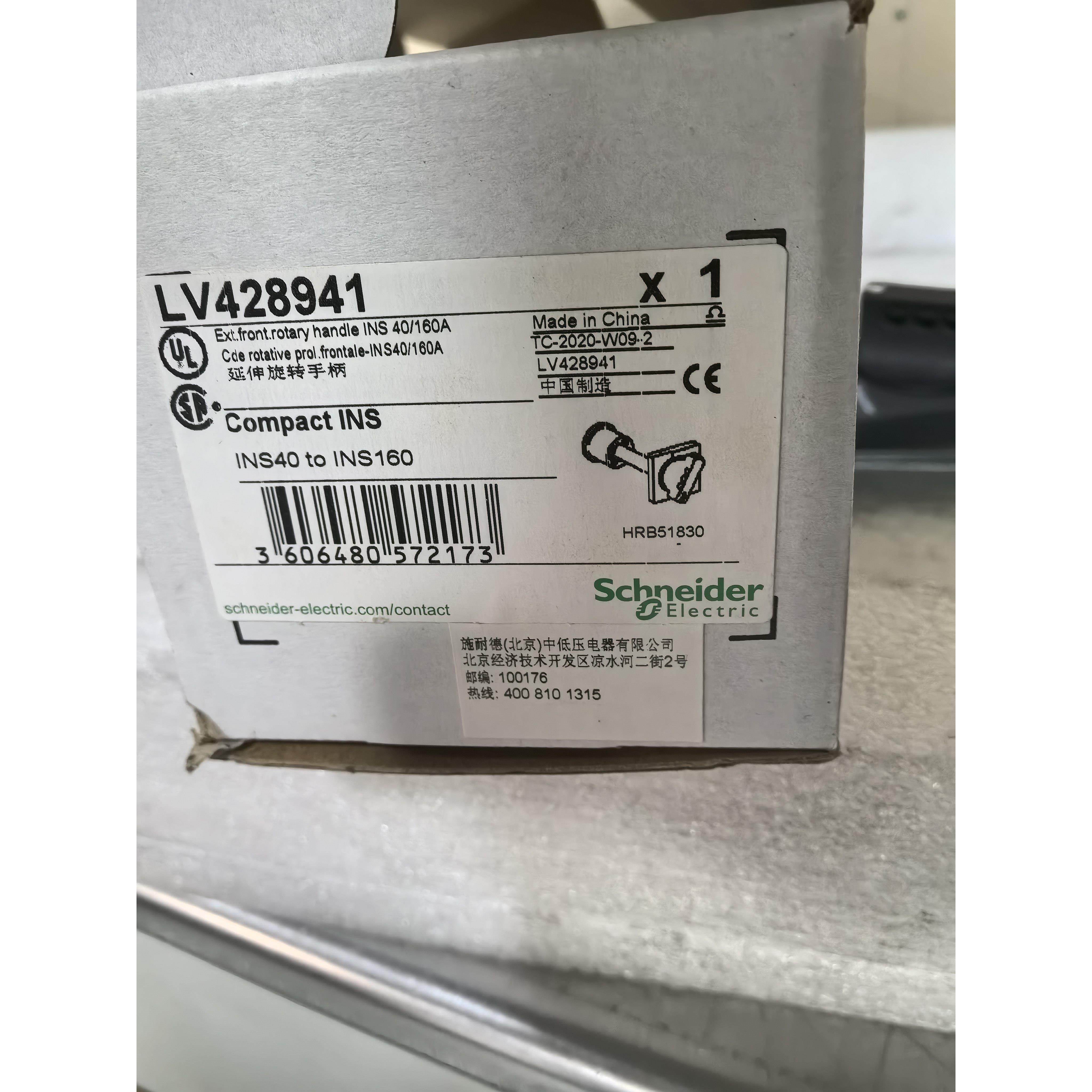 施耐德负荷隔离开关 黑色前装延伸旋转手柄/INS40-160A LV428941