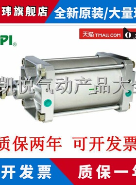 WPI大型气缸QGD-L-00-LB/FA/TC-125B/140-100/200/300/400/500-JY