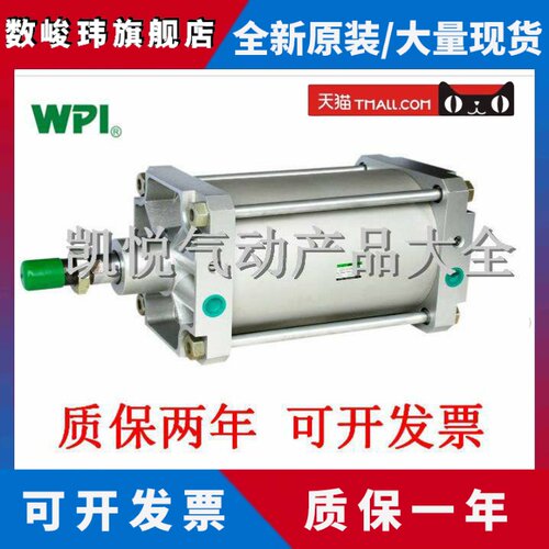 WPI大型气缸QGD-L-00-LB/FA/TC-125B/140-100/200/300/400/500-JY