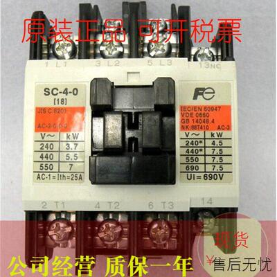 原装正品FUJI富士SC-4-0 AC110VAC220VAC380V交流接触器现货
