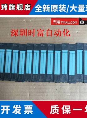 原装九五新ET200S,6ES7 131-4BD01-0AA0,6ES7131-4BD01-0AA0