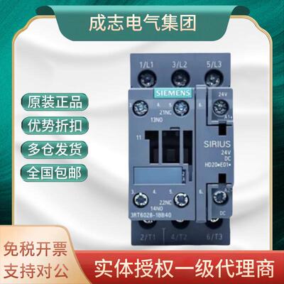 正品西门子交流接触器3RT6028-1AN 1AQ 1AG 1AC20 BB40 220V现货