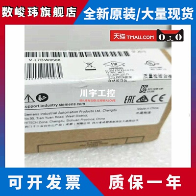 6ES7 241-1CH30-1XB0 0XB0信号通讯模块S7-1200 PLC CB1241 RS485
