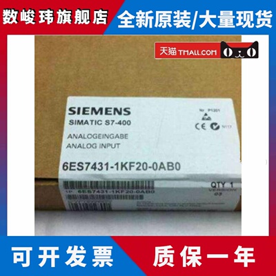 6ES7431-1KF20-0AB0西门子S7-400模拟量输入模块6ES74311KF200AB0
