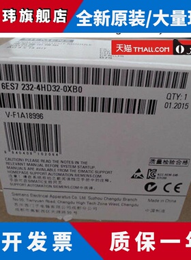6ES7232-4HD32-0XB0，全新西门子1200模块现货6ES72324HD320XB0