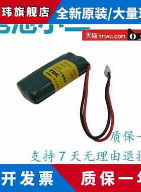 FDK2HR-4UC 美国FOR Air Shields-Vickers JM103 2HR-4UC充电电池