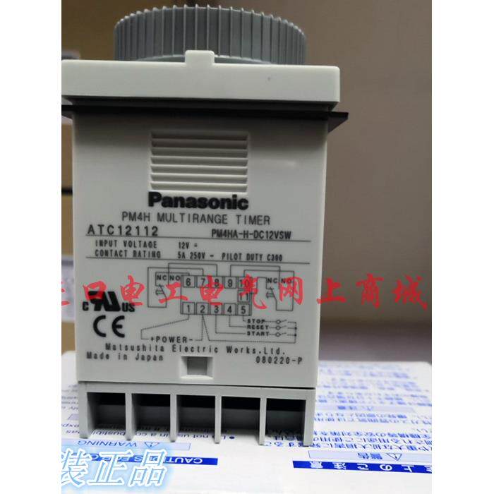 原装进口日本松下PM4HA-H-DC24VSW旋钮定时器ATC12112计时器