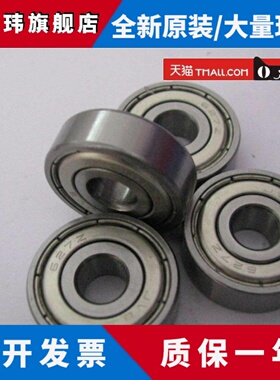 捷威JVB电机轴承623ZZ 624ZZ 625ZZ 626ZZ 627ZZ 628ZZ 629ZZ