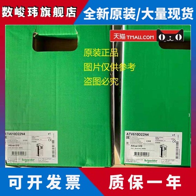 现货ATV71HD15N4Z/ATV71HD18N4Z/ATV71HD37N4Z施耐德变频器原装