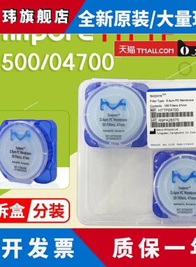 Millipore密理博聚碳酸酯HTTP04700/02500白色表面PC滤膜0.4um