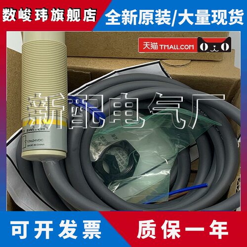 接近开关XP E2K-X8ME1 X8MF1 X8MY1 X8ME2 X8MF2 X8MY2全新感测器