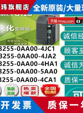 西门子G120操作面板BOP-2 6SL3255-0AA00-4CA1/5AA0/4JC1/4JA2