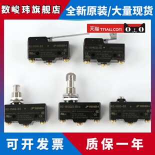 15GW2S 电梯抱闸微动安全触板开关RZ 15GW22 15GW 15GD 15GQ