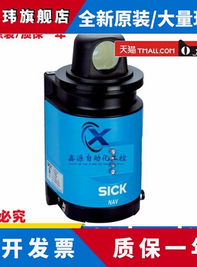 德国SICK激光扫描仪 NAV350-3232 LMS111-10100 LMS511-20100 PRO