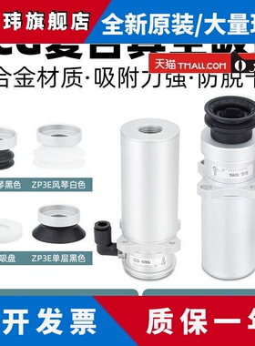气动复合式真空吸盘发生器SCG-10MA/10MS-32/40/50UMS/UMN/BMS