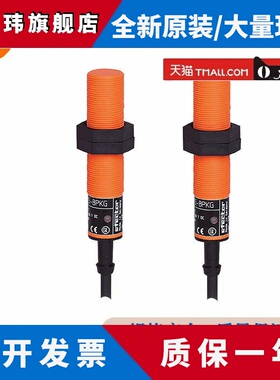 易福门IGS240/246/IGS232/IGS233/IGC213/IGC222/IGR203/IGW202