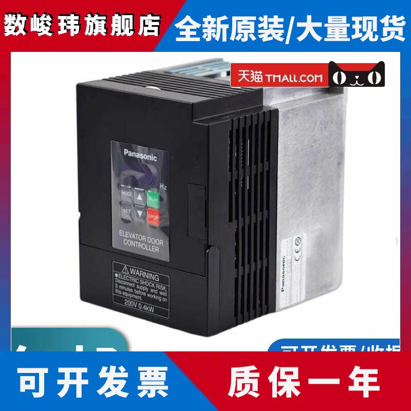 松下门机变频器/电梯门机控制器AAD03011DK申菱门机变频器AAD0302