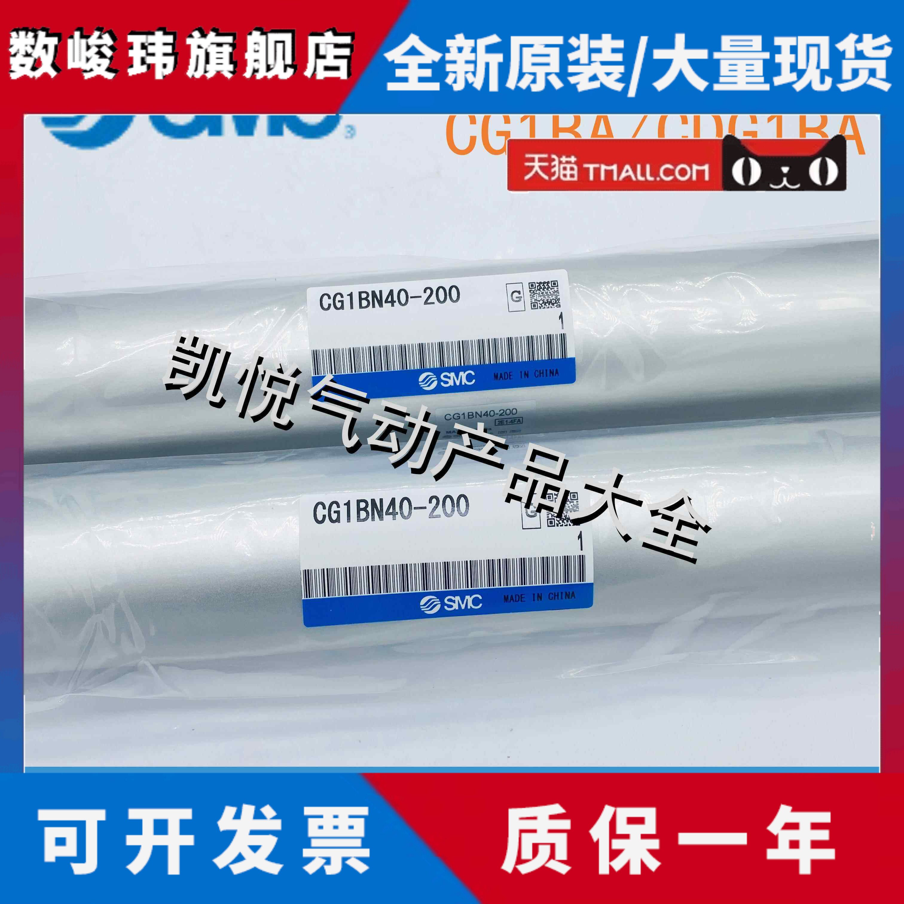 SMC圆形气缸CDG1BN/CDG1BA25-25/75/50/100/150/200/250Z/300/400