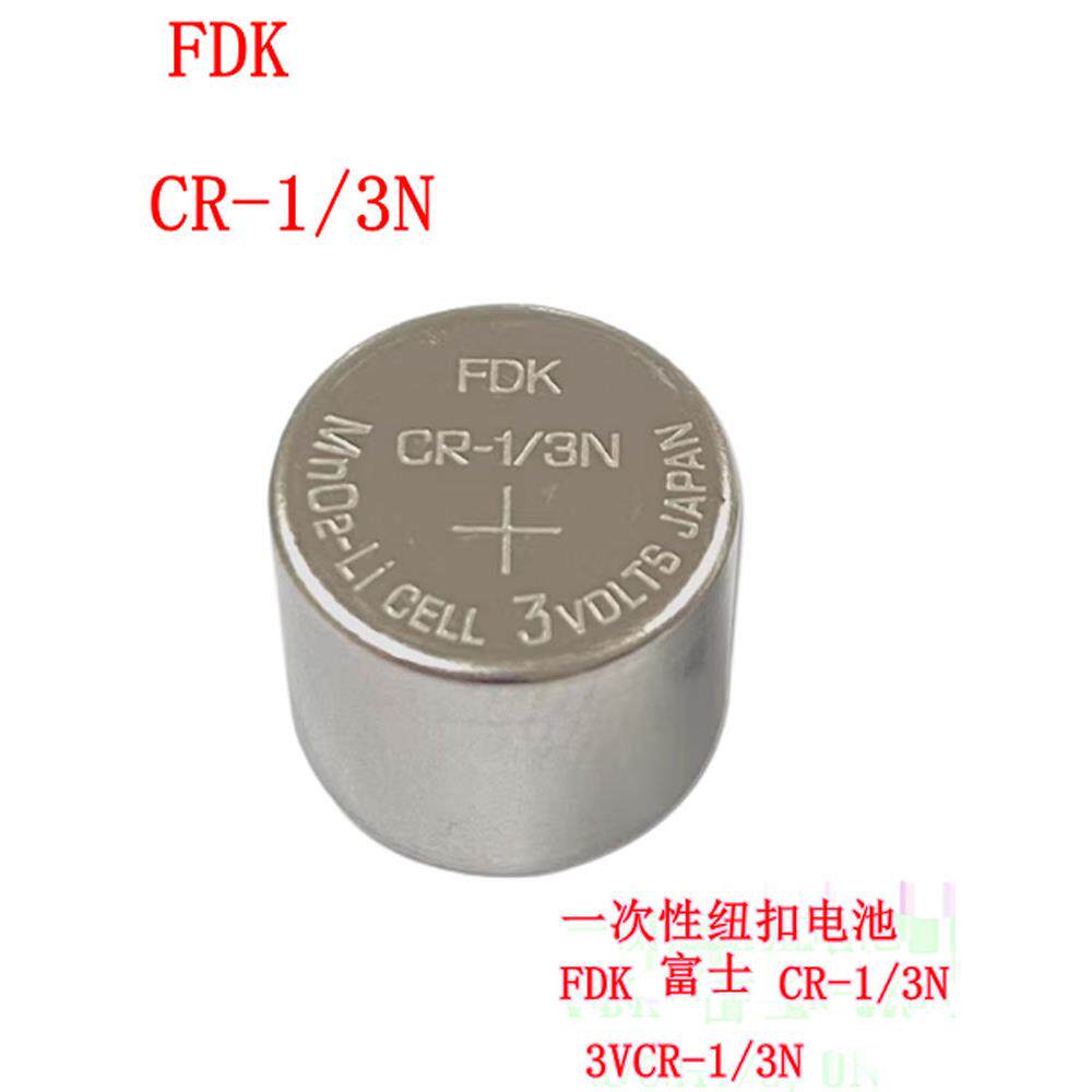 全新无瑕疵FDKCR1/3N3V纽扣锂电池CR1徕卡M6M7相机/血糖仪DL-1/3N