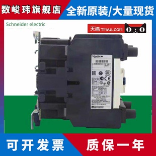 施耐德原装四级交流接触器LC1D40008/65008/80008/80004M7/E7现货
