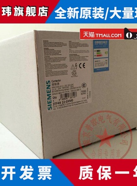 全新原装正品西门子接触器3TF4922-0XMO 3TF49220XM0 220V 380V