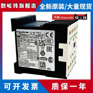 施耐德直流控制接触器Lp1K0910Bd3 0610 0601Bd 0901Bd电梯Dc24V