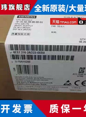 S7-200PLC西门子6ES7216 6ES7 216-2BD23/2AD23-0XB8/0 CPU226CN