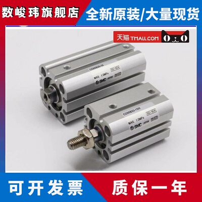 SMC气缸CD55B20/C55B25-5 10 15 20 25 30 35 40 45 50 60 M DM