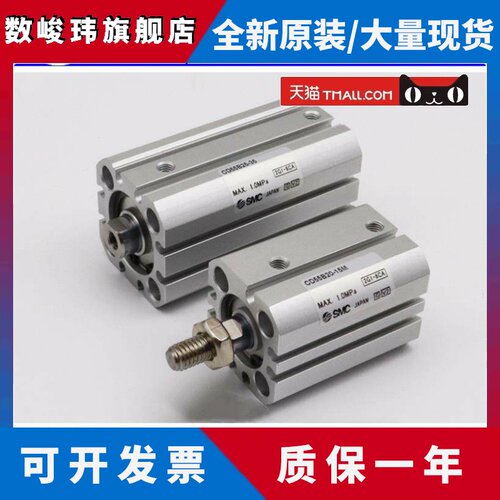 SMC气缸CD55B20/C55B25-5 10 15 20 25 30 35 40 45 50 60 M DM
