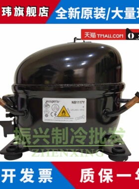 NB1111Y适用海尔R600A冰箱压缩机TG1110Y/1080Y/NX1090Y/ZBX1120Y