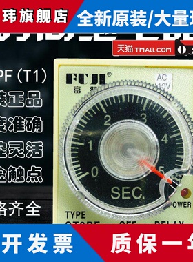富继时间继电器ST3PF T1 5S断电延时JSZ3F 10S 30S 3M 220V DC24V